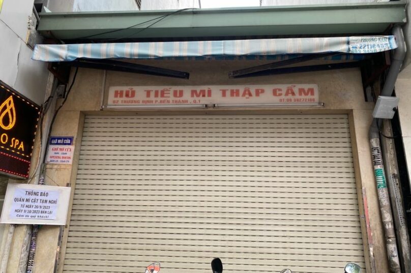 Hu Tieu Mi Cat in Ho Chi Minh City